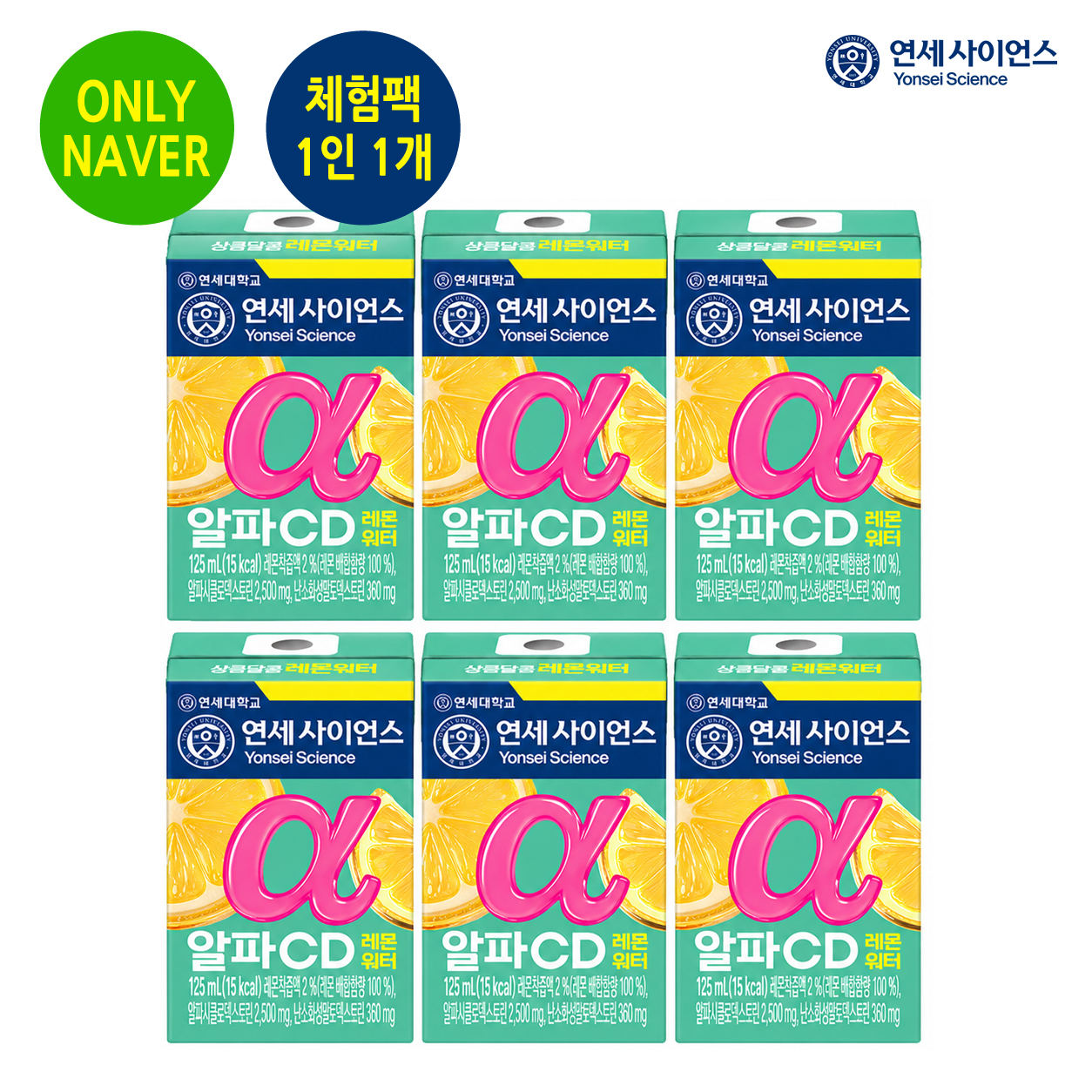 연세 알파CD 레몬워터 6개입, 1개 - 상품 이미지