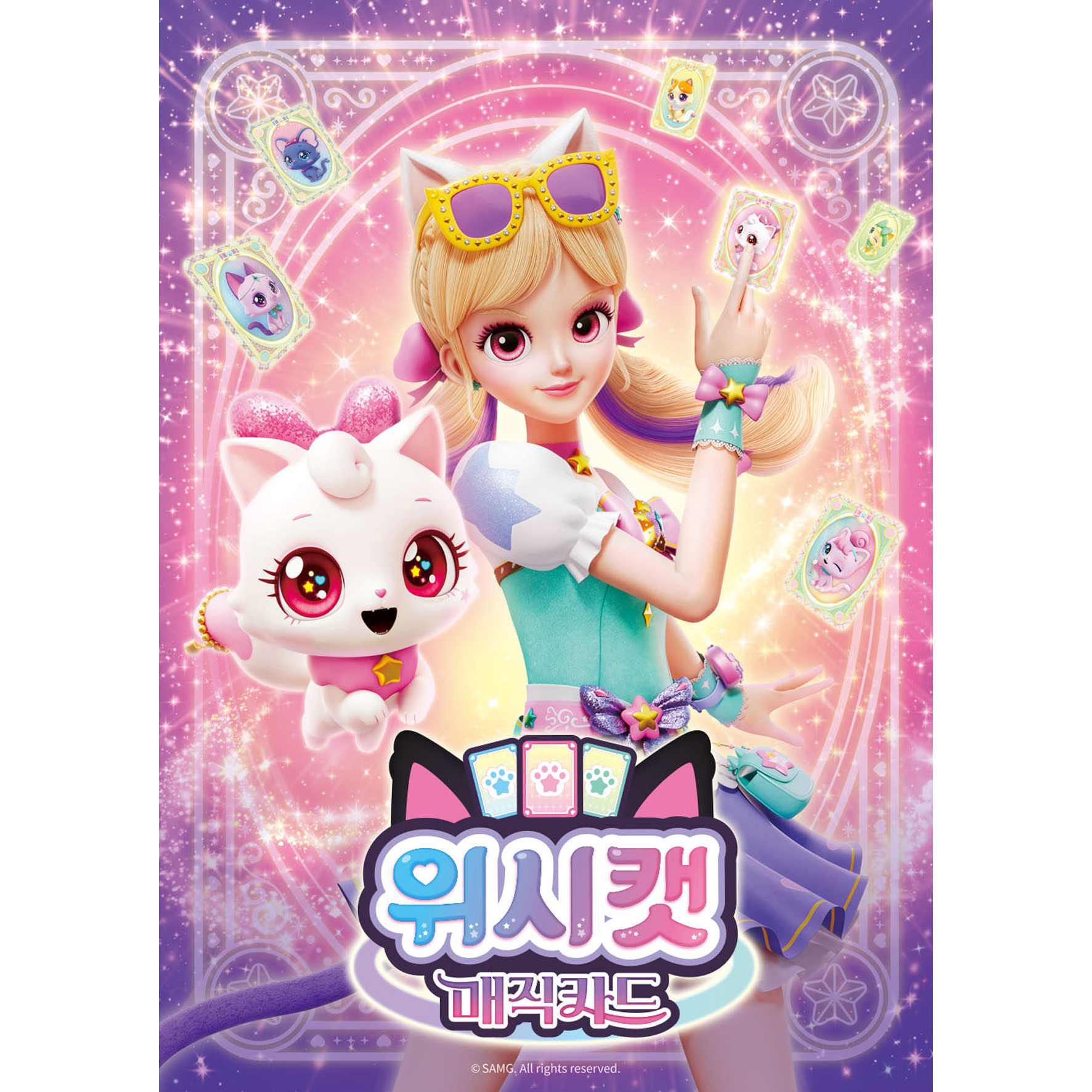 위시캣 매직 카드폰 시즌2 카메라 터치펜 게임 스티커 세트 어린이 스마트폰 장난감 - 상세 이미지 2