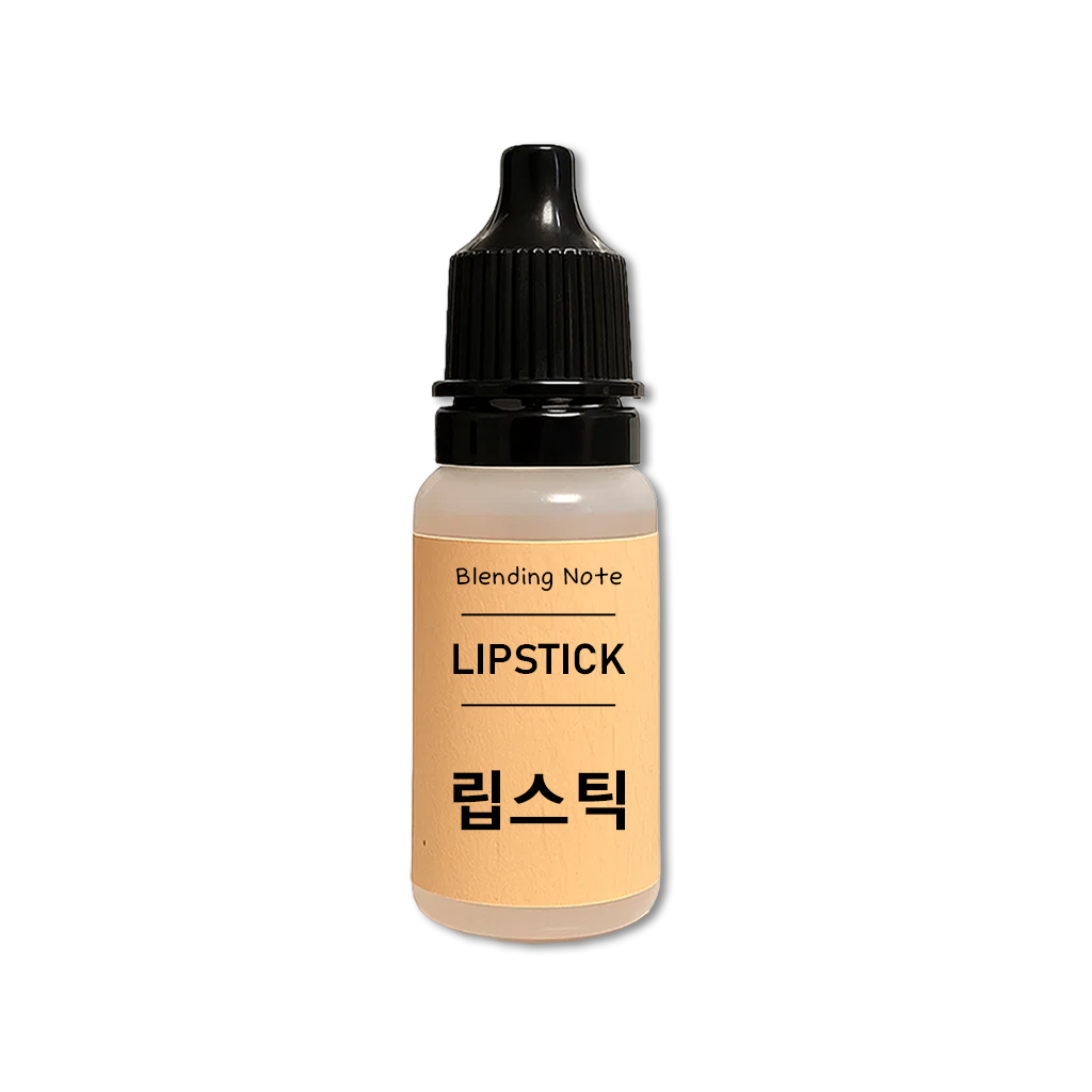 조향 향료 립스틱, 10ml, 1개 - 상세 이미지 2