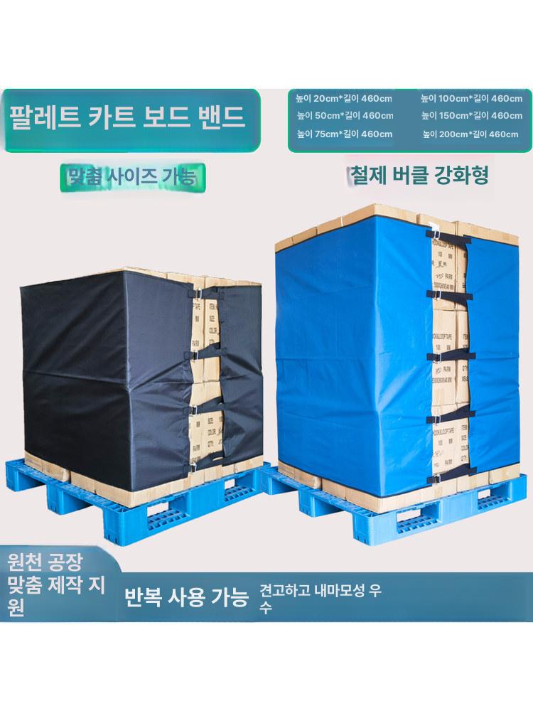 물류 덮개 벨트 고정스트랩 파렛트 버클 캔버스 용품 그린 밴딩기 포장 길이 - 상세 이미지 3