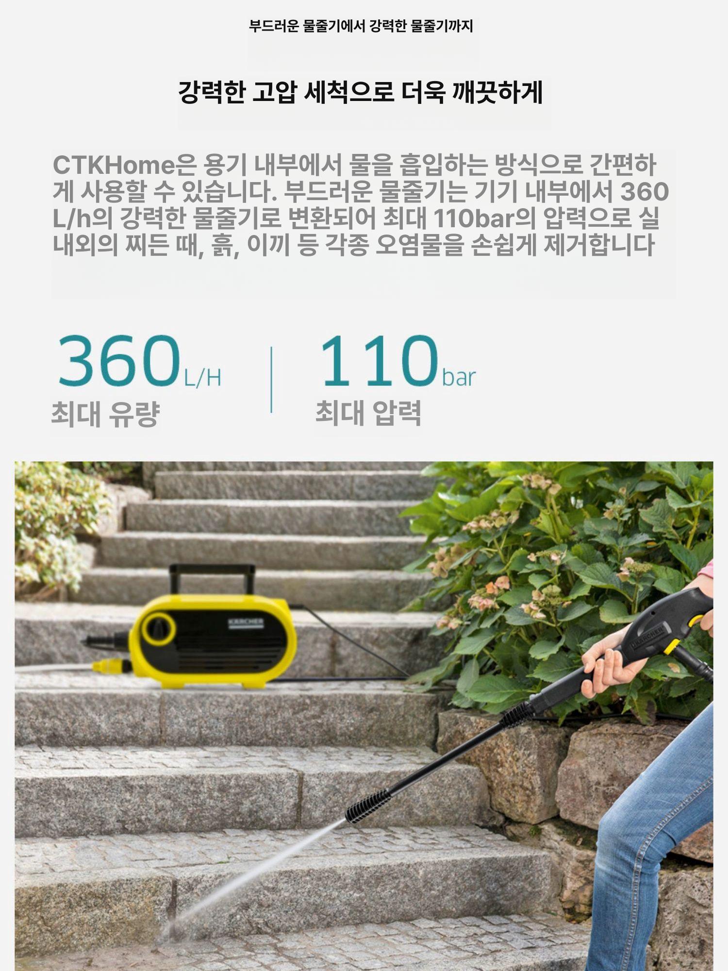 프로모 고압 가정용 세척기 휴대용 세차건 다목적 고압세척기 청소 카쳐 가정용고압세척기 - 상세 이미지 4