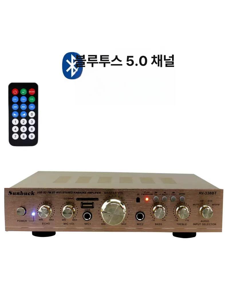 무선 휴대용 이동식 블루투스 파티 이동식앰프 캠핑 휴대용앰프 마이크 세트 행사 행사용 - 상세 이미지 4