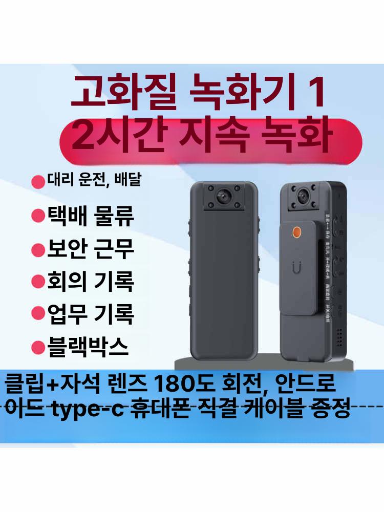 초소형 바디캠 브이로그 자전거블랙박스 오토바이 자전거 배달 고화질 오토바이블랙박스 카드 - 상세 이미지 2