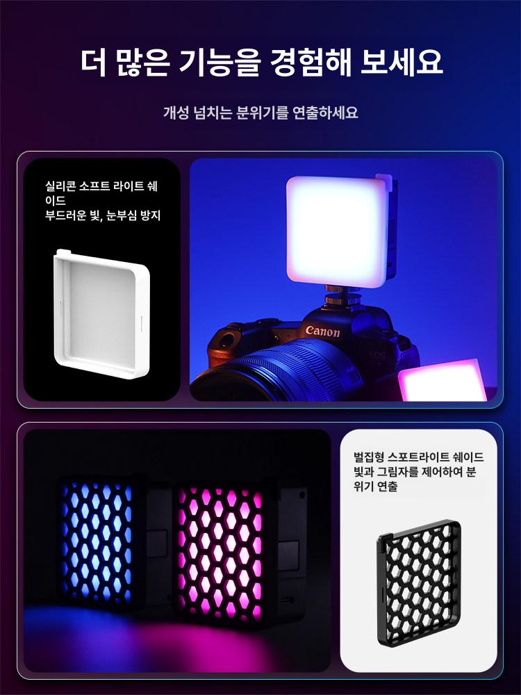 휴대용 울란지 vl49 rgb 마그네틱 라이트 콜드 필 보조광 사진 카메라 슈 촬영조명 - 상세 이미지 2