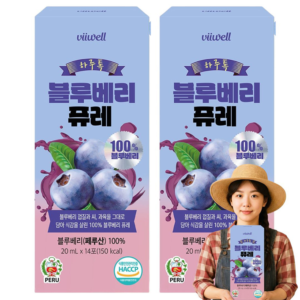 블루베리 퓨레 효능 스틱 블루베리퓨레 100% 원액 20ml x 28포 - 상품 이미지