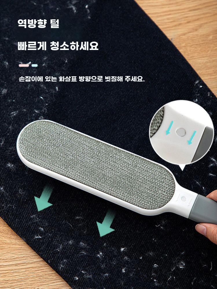 개털제거기 정전기 털 제거 브러쉬 고양이털 펫 털청소 휴대용 정전기 제모 브러쉬 - 상세 이미지 2