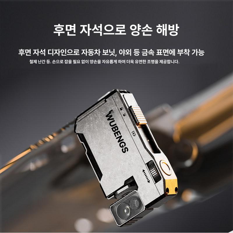휴대용 edc 손전등 미니 키체인 조명 자석 포켓 후레쉬 소형 키 타입 모드 램프 캠핑 - 상세 이미지 3