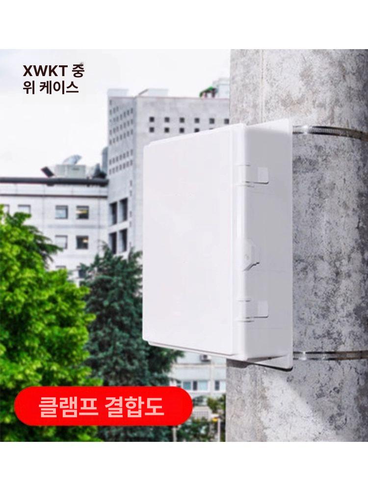 플라스틱 분전함 단자함 방수 야외 그레이 옥외 가정용 전기 컨트롤박스 전기단자함 미개공 - 상세 이미지 3