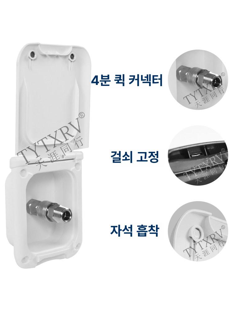 카라반 외부샤워기 수도 호스 커넥트 부품 욕실 수전 외부 간이 블랙 플라스틱 샤워기 차박 - 상세 이미지 4