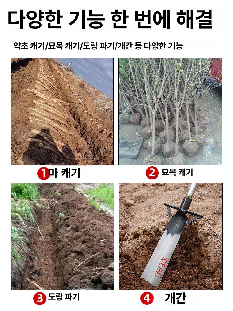 나무뿌리 제거 삽 도구 단조 농업용 농기구 뿌리 강철 파기 묘목삽 원예 땅파기 텃밭 - 상세 이미지 5