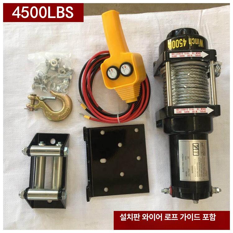 12V 차량용 전동 윈치 제어 크레인 리프팅 전동윈치 자동 도르레 리모컨 미니 트럭탑재 - 상세 이미지 4