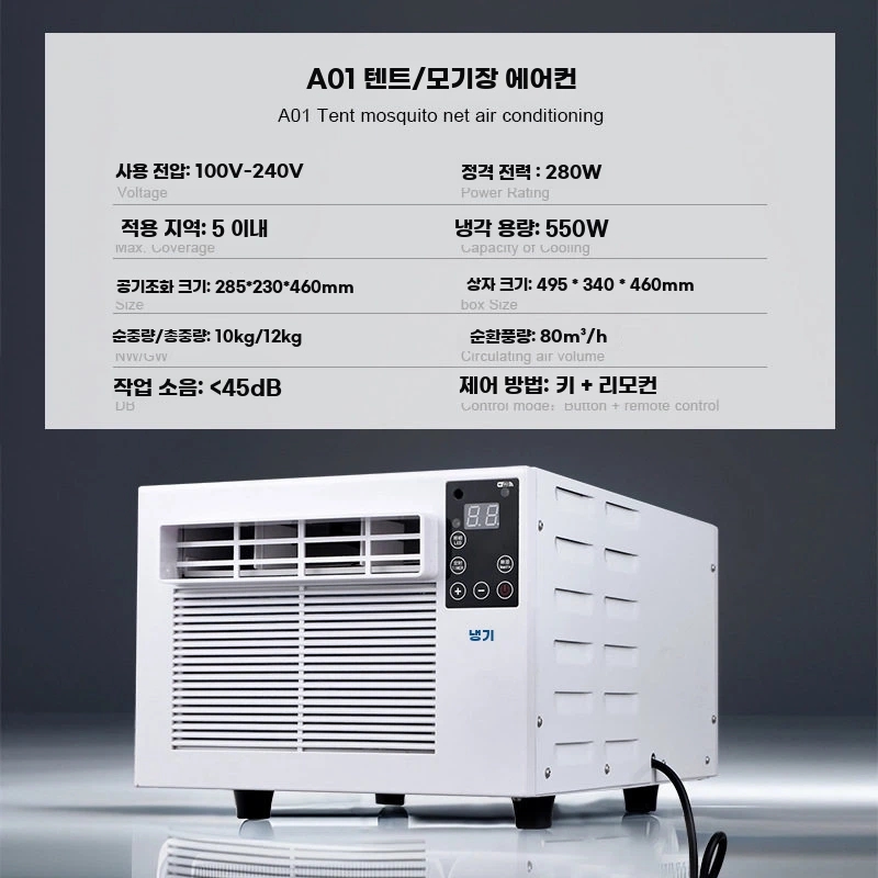 에어컨 창문형 소형 없는 냉난방기 실외기 A. 0.4p 1800btu 220v 중국 표준 - 상세 이미지 3