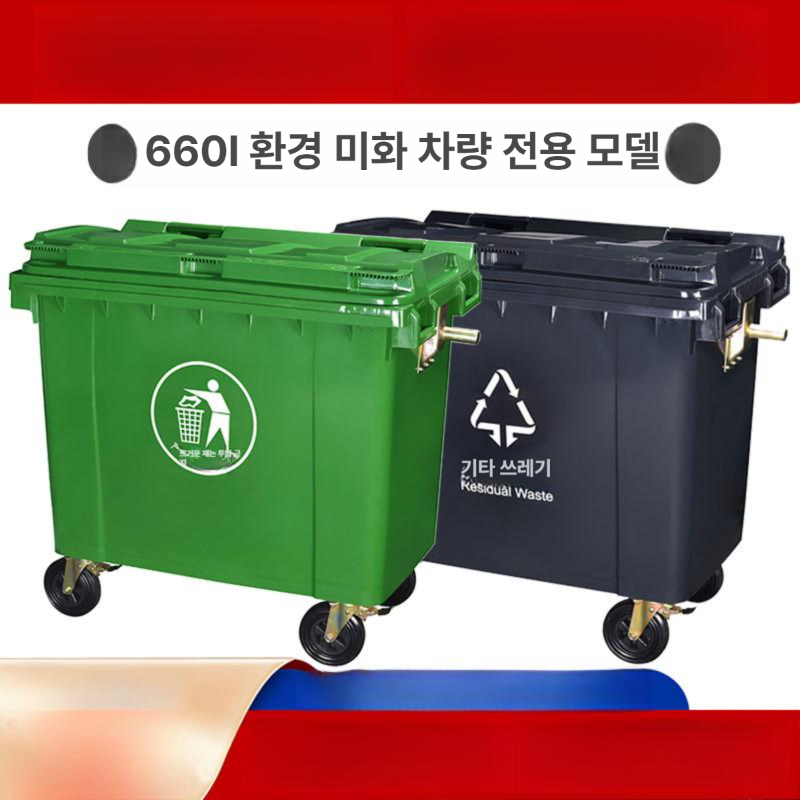 초 대형 쓰레기통 녹색 휴지통 음식물 펜션 식당 종량제 인테리어 위생 - 상세 이미지 2
