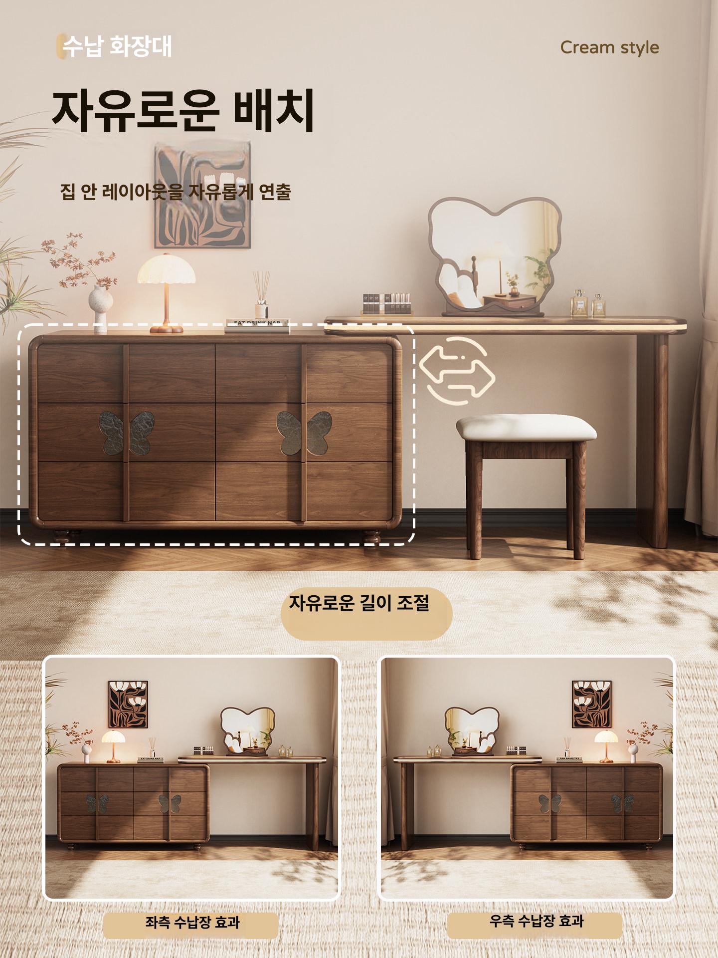 침실 수납장 원목 침대끝 모던 소형 옆 서랍장 심플 책상 빈티지 화장대 틈새 테이블 - 상세 이미지 4
