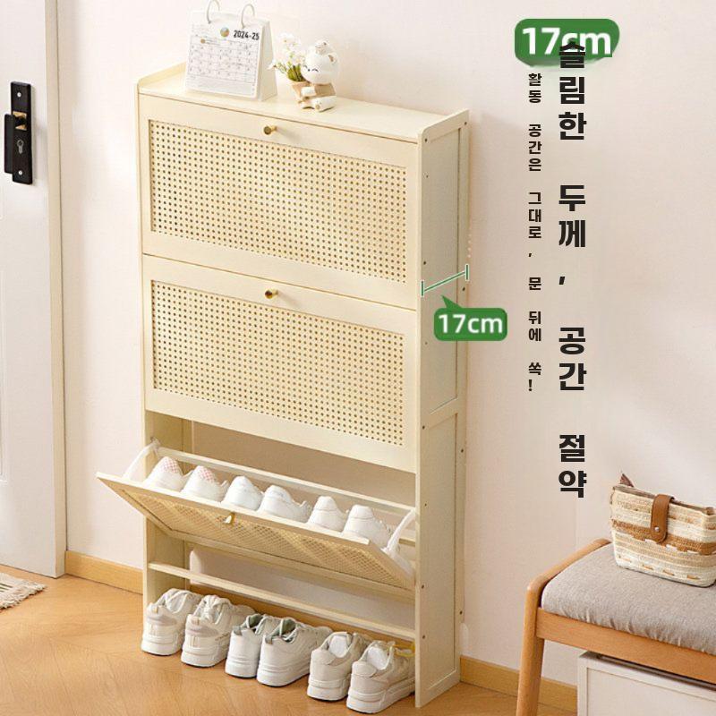 라탄 신발장 슬림 신발 정리대 원목 캐비닛 내추럴 우드 17cm 원색 2도어 50 - 상세 이미지 4