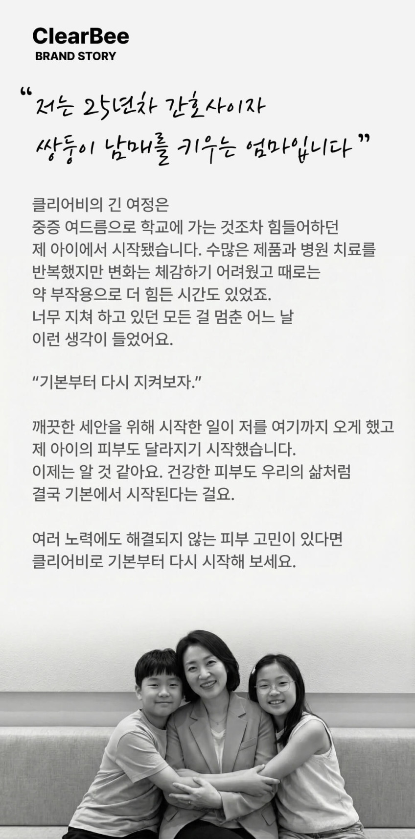 클리어비 노핸드 클렌징 페이스타올 2세대 일회용 세안 트러블 올인원 4개 50매 판매처 상세 정보 이미지 2