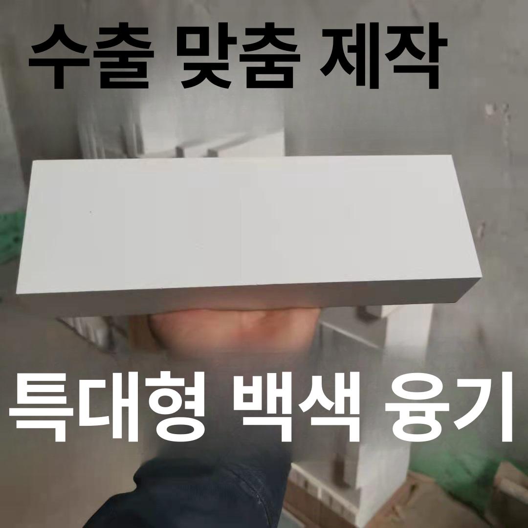 사각 스튜디오 발판 매장 촬영 전시 애플박스 단상 피팅 180/400 브라운 코런덤 패턴 - 상세 이미지 3