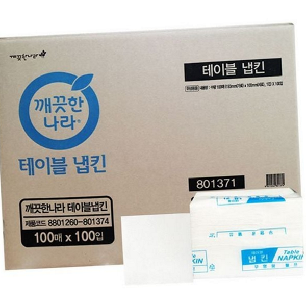일회용 테이블 냅킨 업소용 식당 냅킨 위생 종이 다용도 대량 - 상품 이미지