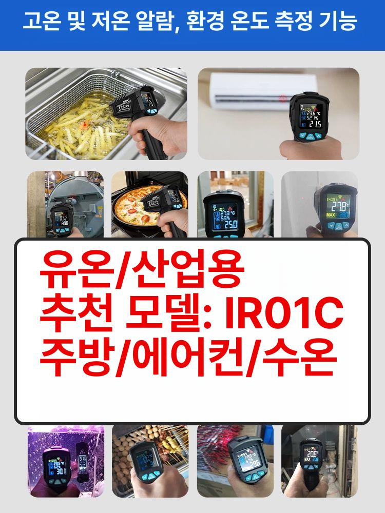 적외선 산업용 테스터 측정기 디지털 고정밀 필름 전압 표면 비접촉 감지 레이저 휴대용 - 상세 이미지 3