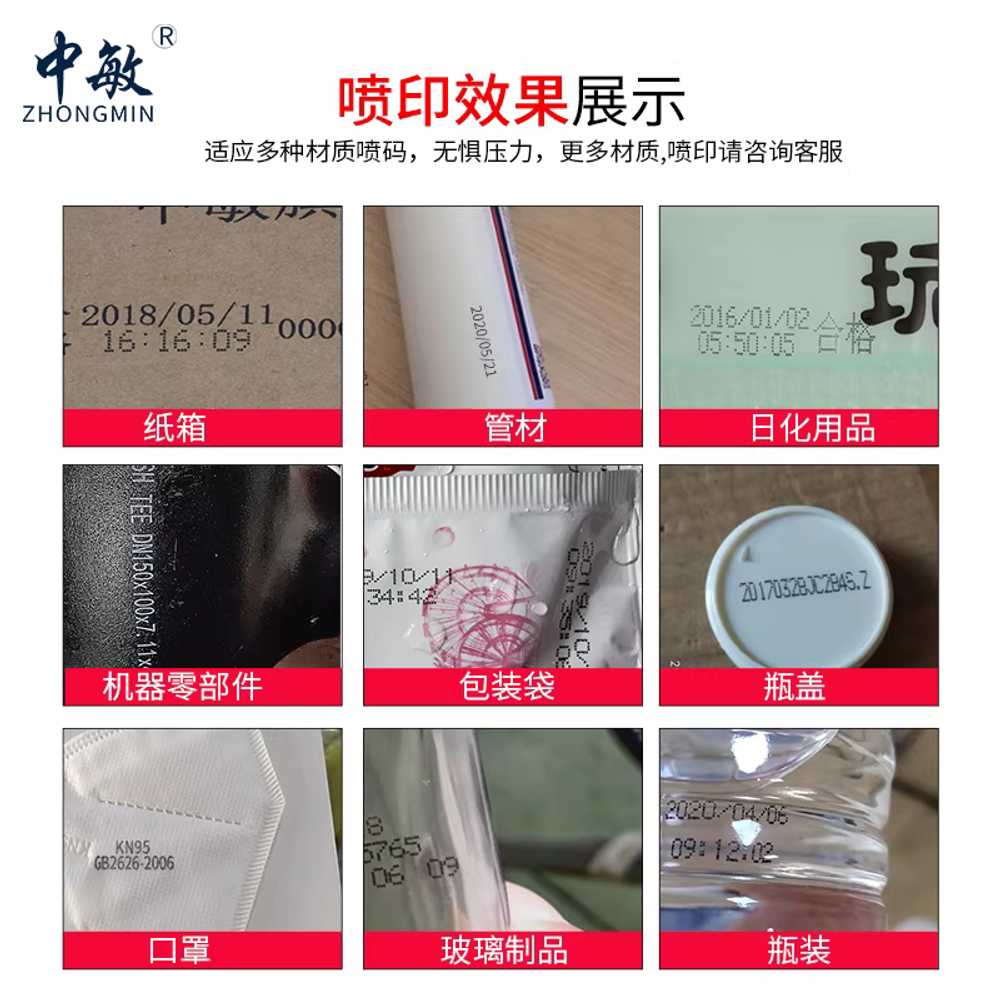 휴대용 마킹기 고화질 코딩 바코드 잉크젯 프린터 기계 다국어 지원 소형 코딩기 - 상세 이미지 4