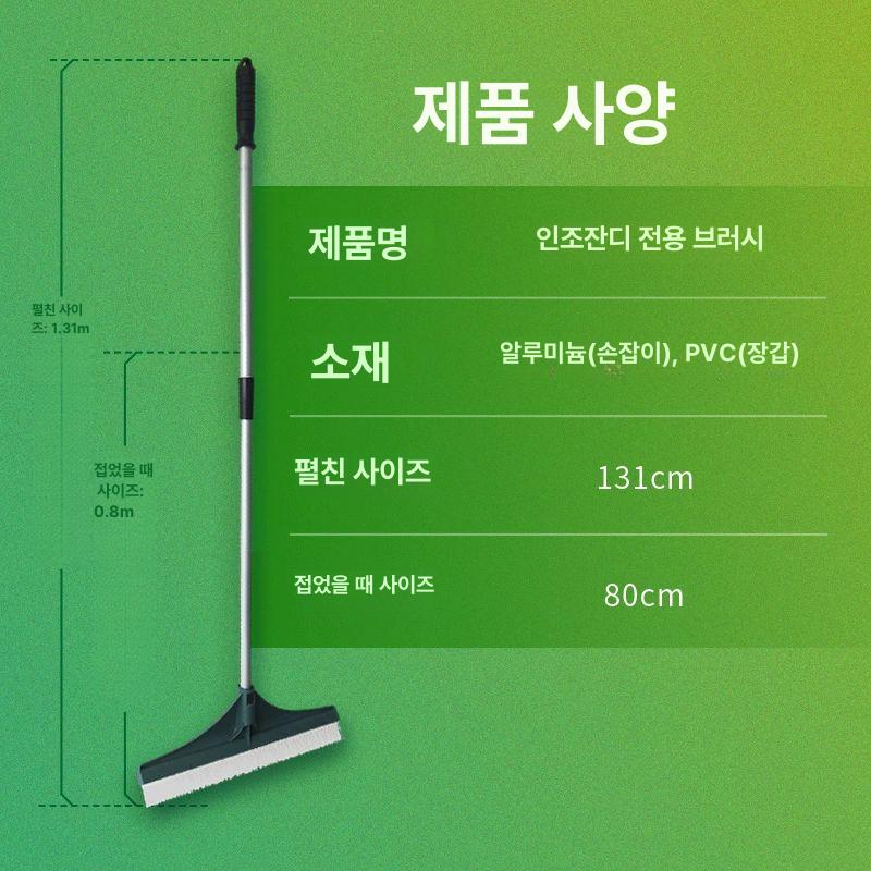 인조잔디 갈퀴 강철 카펫 오리엔툴스 청소 관리 잎 이끼 브러시 정원 마당 조절식 전용 - 상세 이미지 4