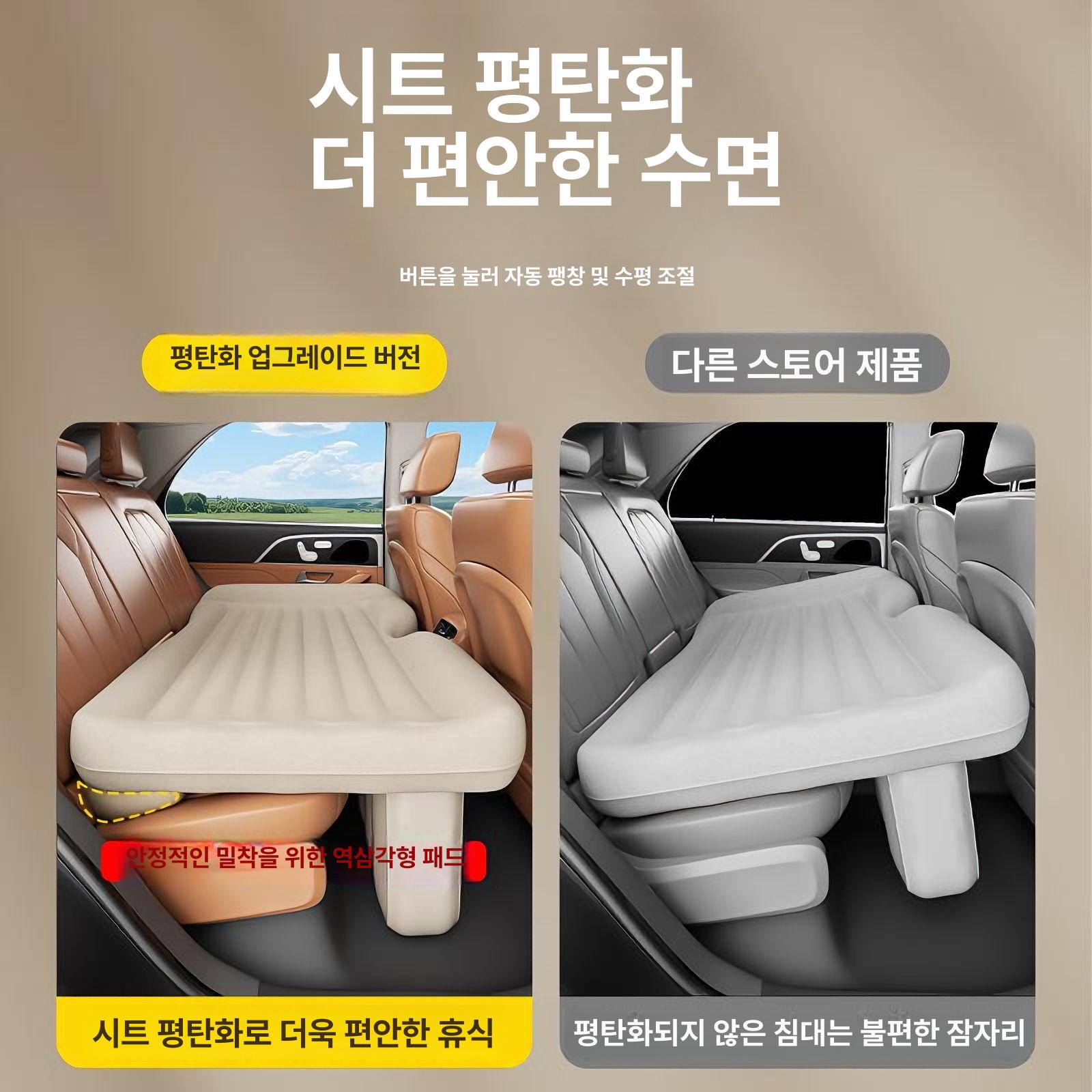 차량용 자동 에어매트 접이식 여행용 침대 매트리스 [1단계 평탄화 모델] 샴페인 - 상세 이미지 3