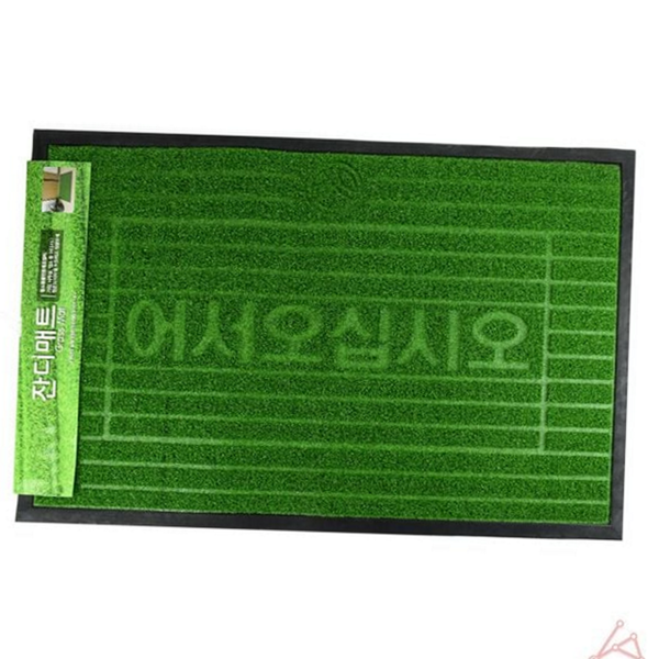 물기제거 현관 발 매트 대형 매장 발 매트 신발 - 상품 이미지