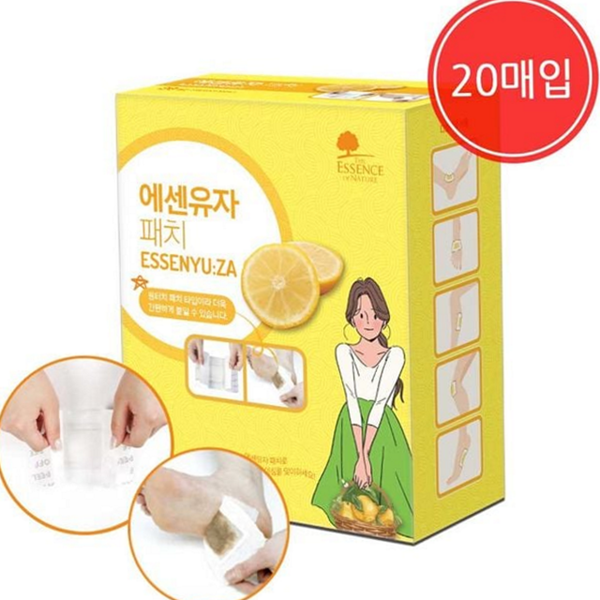 릴렉스발 발바닥 패치 붙이는 밴드형 패치 종아리 숙면발 - 상품 이미지