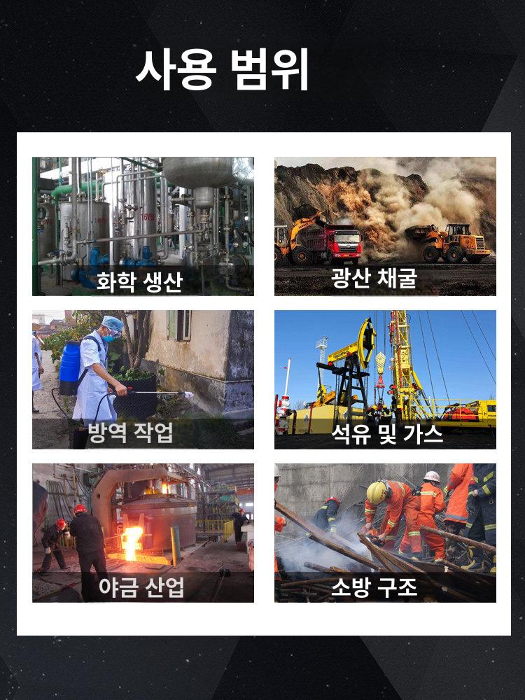 공기호흡기 양압식 비상대피용 비상탈출 대피용 호흡기 화재 소방용품 밀폐공간 - 상세 이미지 2