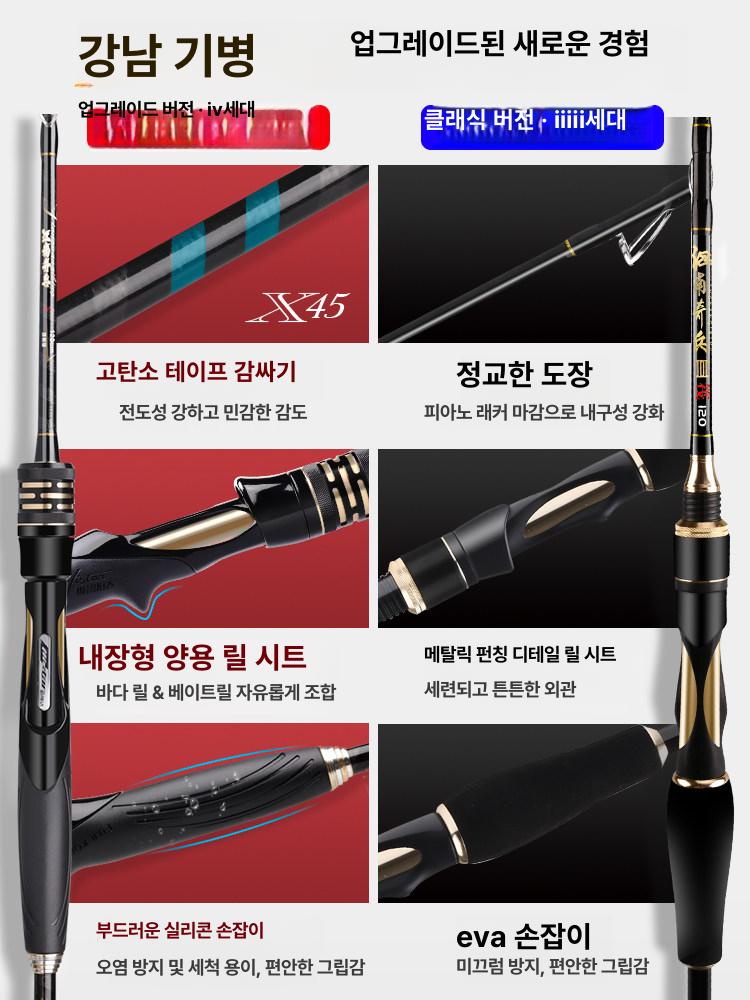 2인용 빙어낚시대 풀세트 거치대 로드 회전 검정색 산천어 전방향 용품 로드캣쳐 선상거치대 - 상세 이미지 3