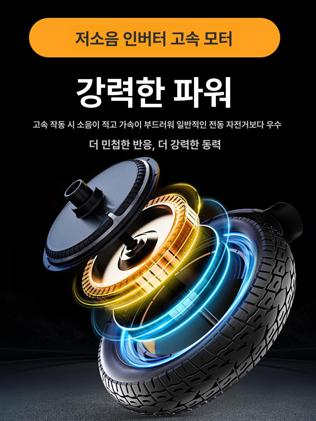 접이식 전기 자전거 1인용 폴딩 이동식 30A 90km 48V - 상세 이미지 2
