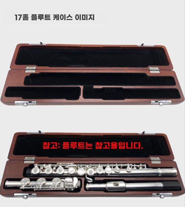 원목 플룻케이스 플루트 보관함 수납 우드상자 플룻 가방 16홀 - 상세 이미지 2