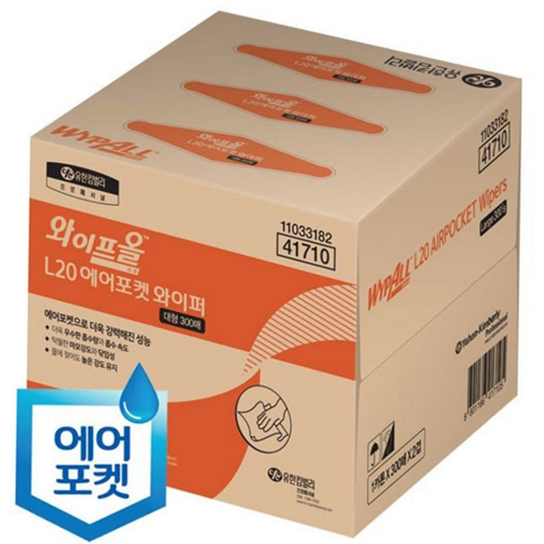 대형 다용도 위생 와이퍼 일회용 산업용 위생 와이퍼 업소용 - 상품 이미지