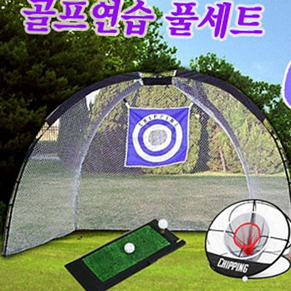 휴대용 골프 연습 어프로치 골프 훈련 용품 네트 - 상품 이미지