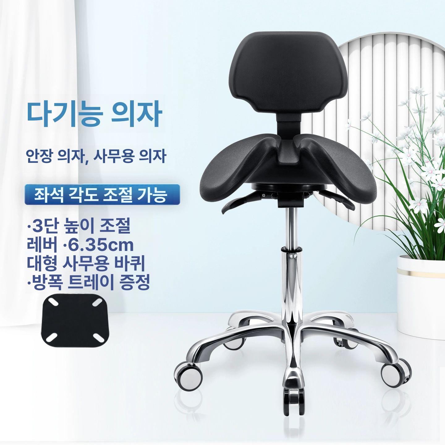 새들체어 안장형 스툴 사무 미용 다기능 보조 의자 다리 안장 스테인리스 - 상세 이미지 2