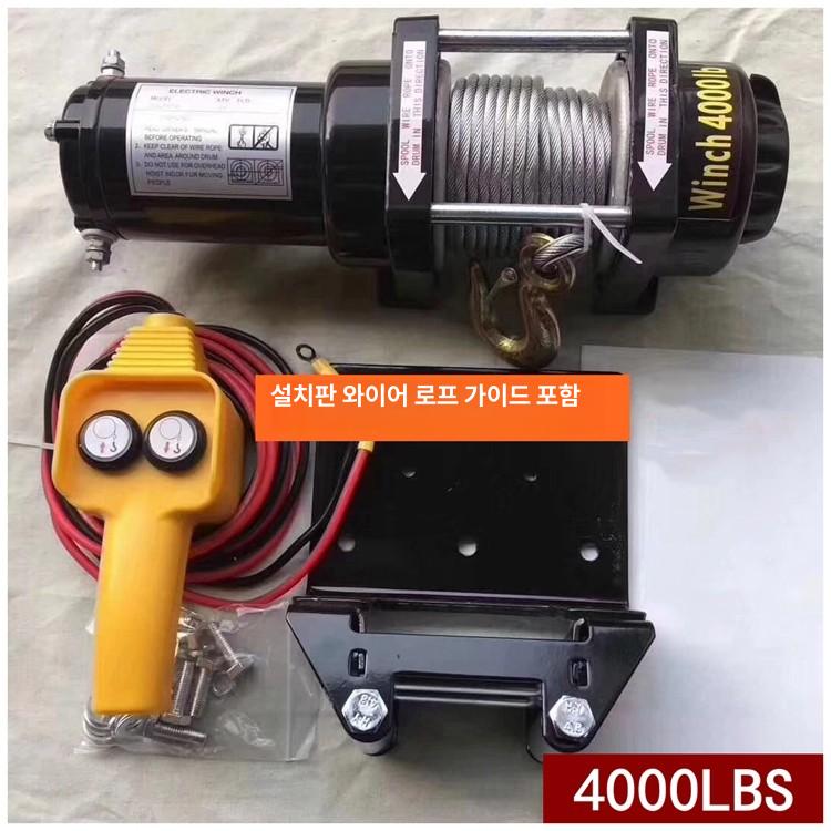 12V 차량용 전동 윈치 제어 크레인 리프팅 전동윈치 자동 도르레 리모컨 미니 트럭탑재 - 상세 이미지 3