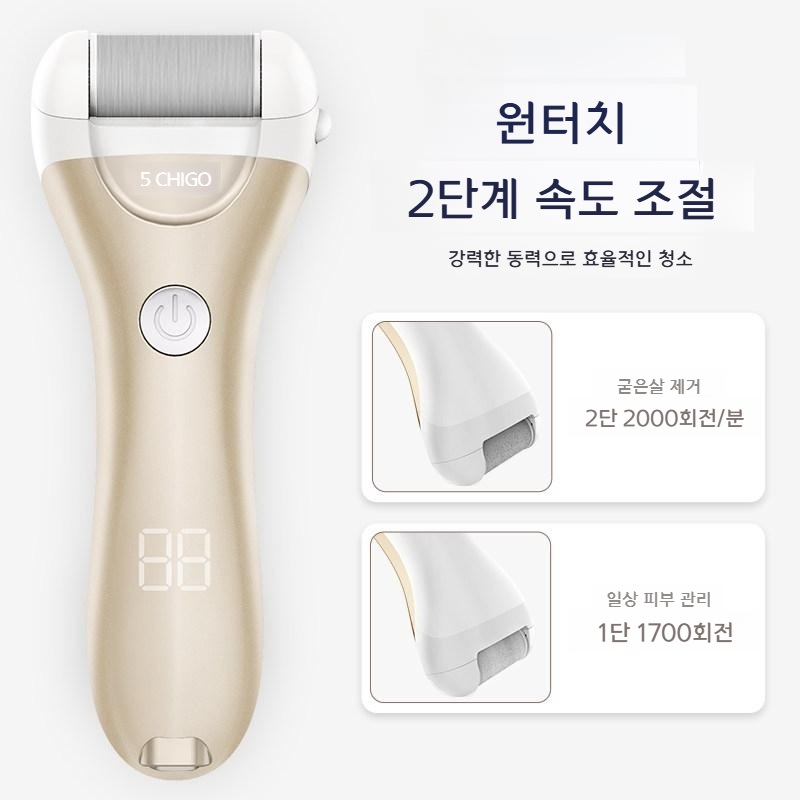 전동 각질 제거기 굳은살 발 관리기 휴대용 금도금 3개 헤드 - 상세 이미지 3