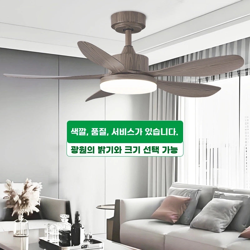 거실실링팬 거실등 환기 천장 디밍 아파트 A. 샌드 니켈우드 42인치 36W 벽면 컨트롤러 - 상세 이미지 3