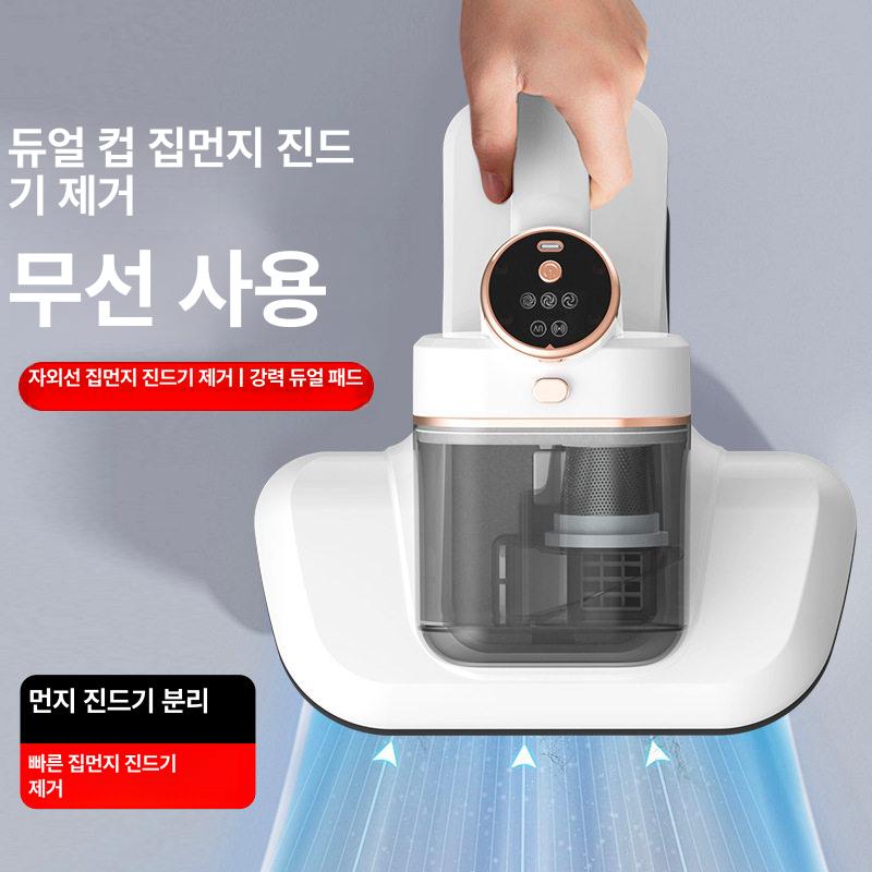강력 진공 무선 청소기 침구 집먼지 싹클린 이불 카밍 차량용 가정용 진드기청소 - 상세 이미지 4