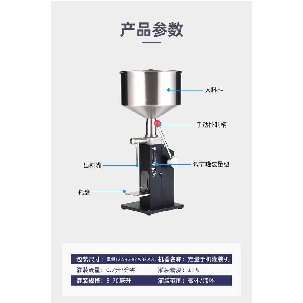 수동 액상 충진기 소스 꿀 화장품 페이스트 포장 기계 5-60ml - 상세 이미지 4