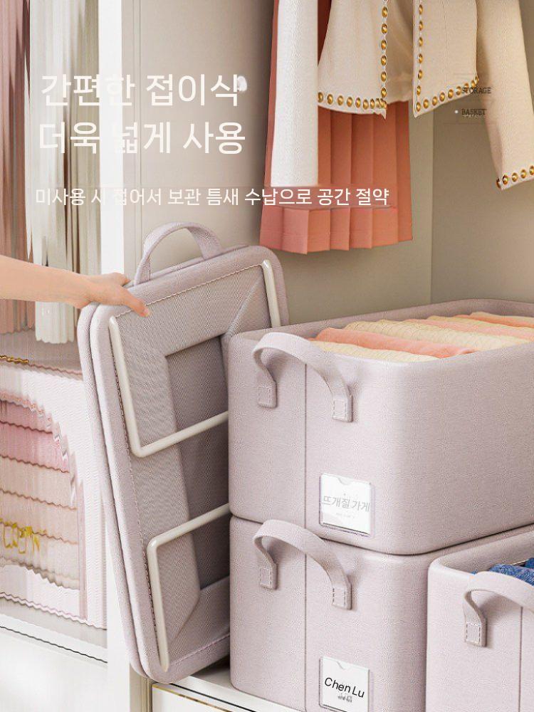 옷정리 수납바구니 의류 정리함 - 상세 이미지 4
