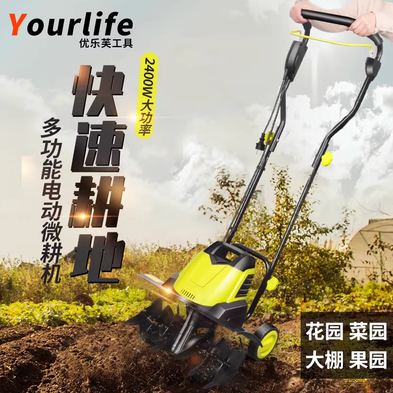 전동 관리기 무선 경운기 경작기 풀기 배토기 텃밭 1500W 경운기 - 상세 이미지 3