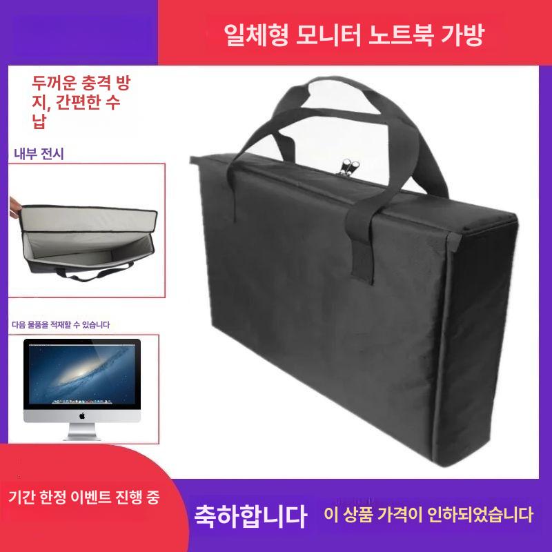 모니터 케이스 휴대용 전사이즈 가방 보호 운반 컴퓨터 5 50x5x25 - 상세 이미지 2