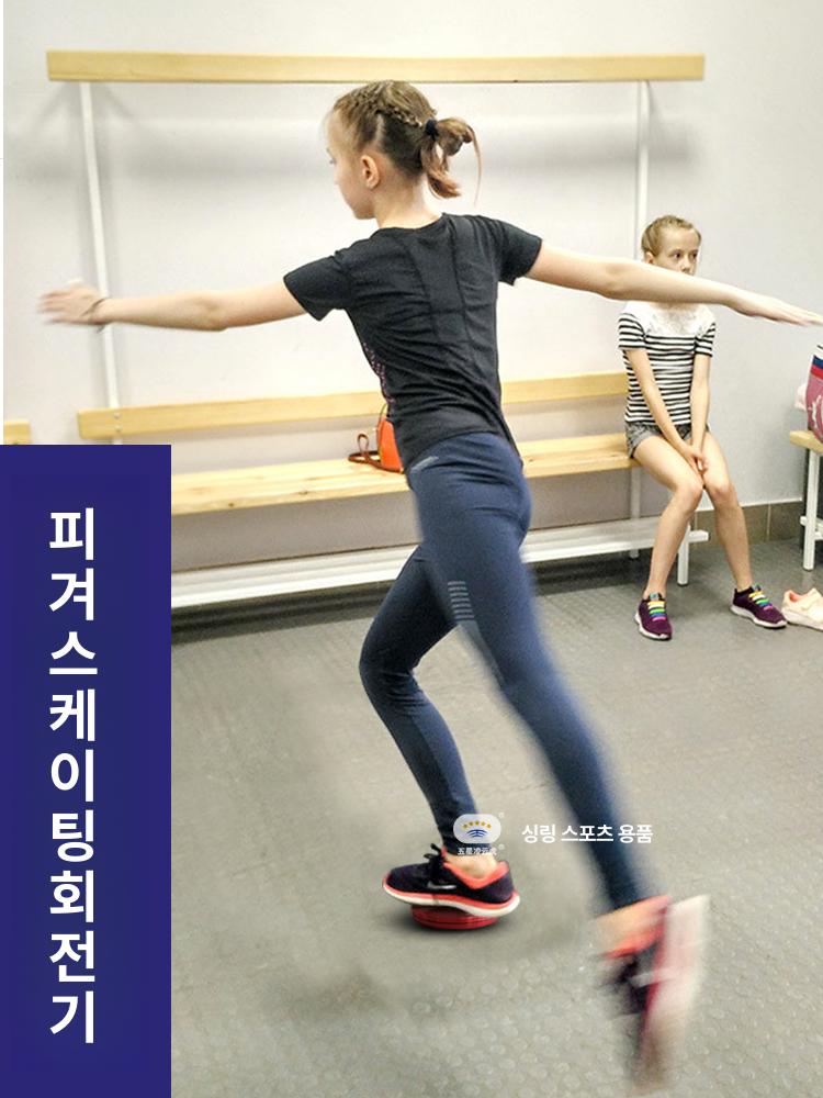 피겨 스피너 회전판 턴 훈련 보드 발레 중심 체조 블루 와인레드 다이아몬드 미니 아이스 - 상세 이미지 4