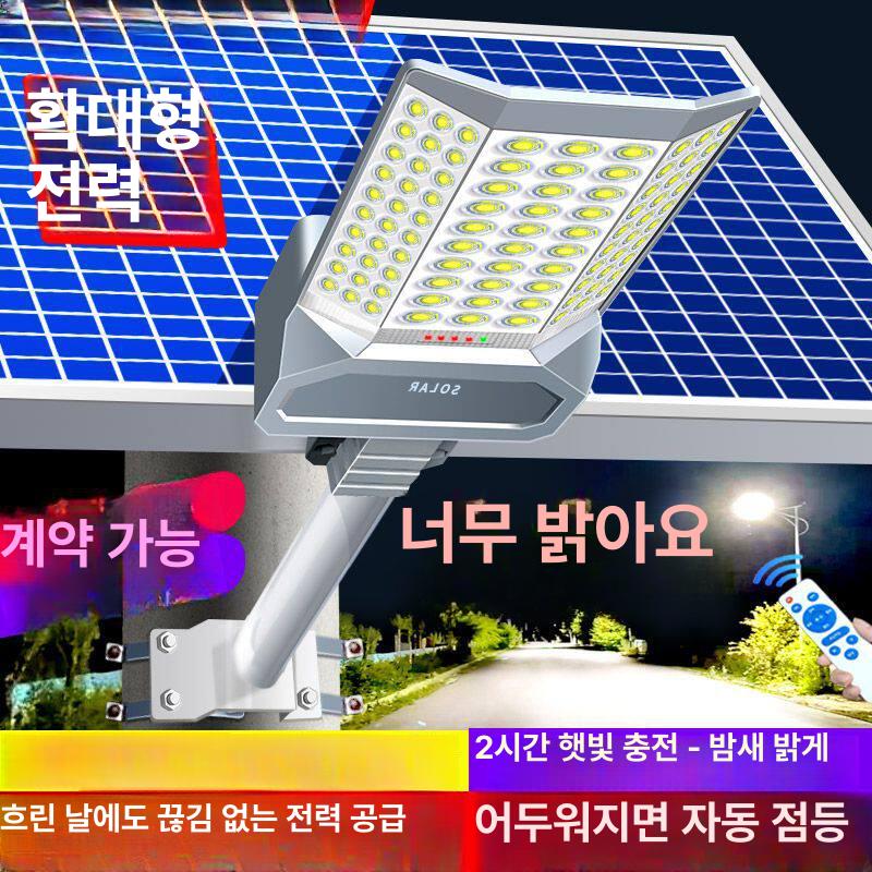 태양광 센서등 가로등 조명 문주등 태양열 외등 조명등 헤드 일체형 계단 전구 정원등 - 상세 이미지 4