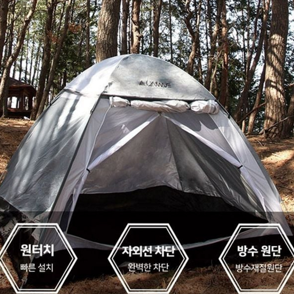 자동 원터치 텐트 돔형 그늘막 텐트 4인용 캠핑 - 상품 이미지