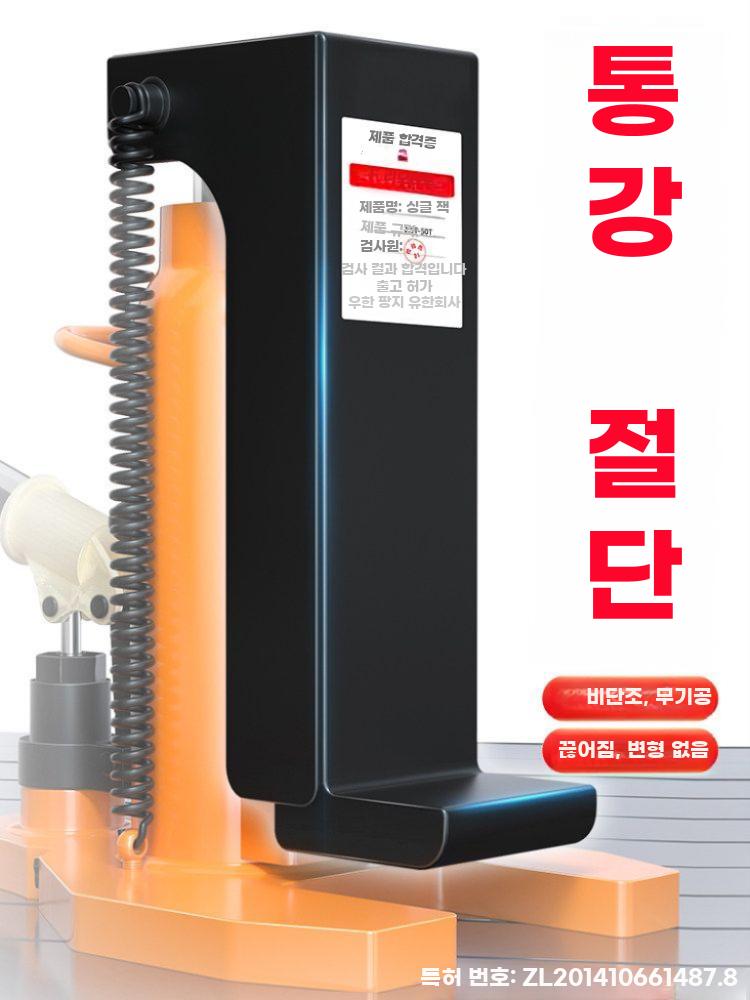 발톱자키 유압 리프트 작기 틈새 지렛대 중장비 리프터 고품질 5T/10T - 상세 이미지 3