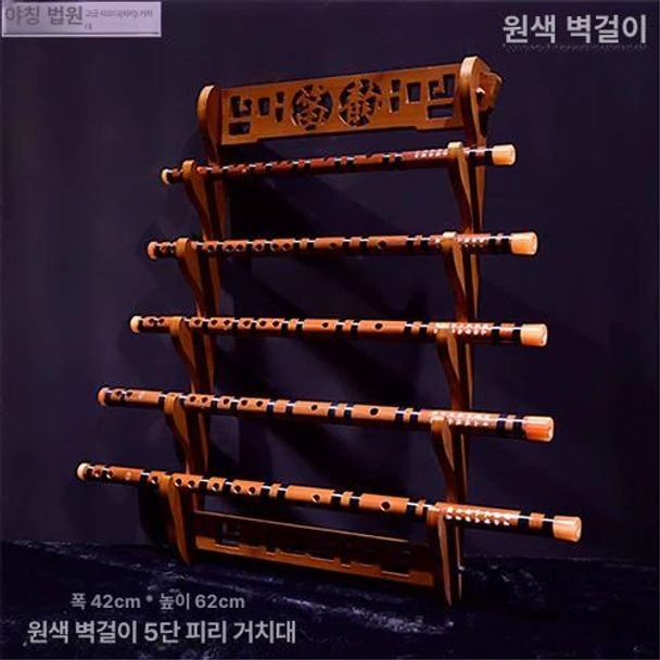 대나무 피리 전시대 벽걸이 대금 밀도판 진열대 지지대 클라리넷 랙 퉁소 벽면 선반 플루트 - 상세 이미지 3