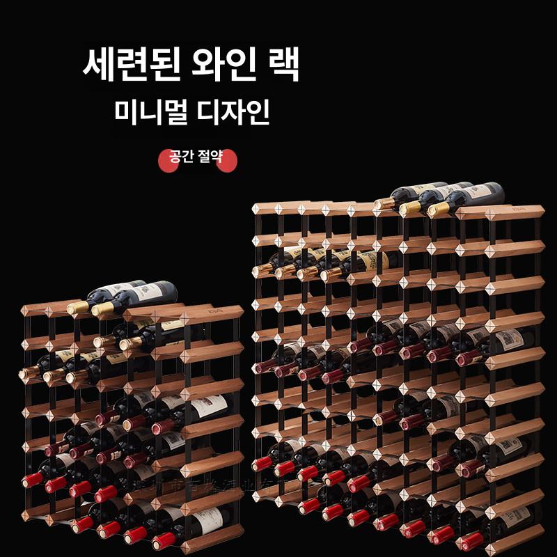 와인병 진열대 사각형 와인랙 디스플레이 홀더 원목 선반 와인병거치대 와인진열장 보관함 - 상세 이미지 2