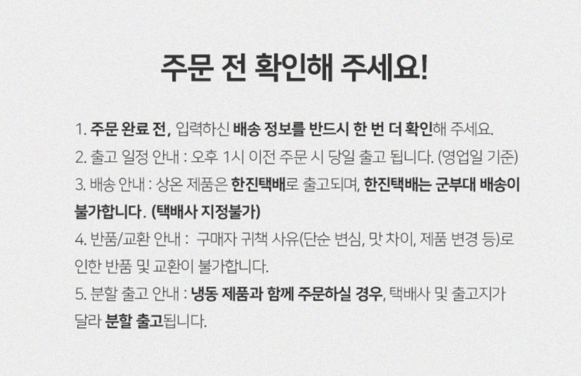 잠백이 에센셜 락토프리 웨이프로틴 무맛 외 10종 판매처 상세 정보 이미지 2